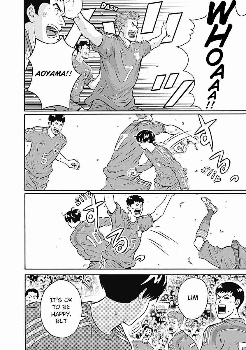Chapter 1 - Page 9