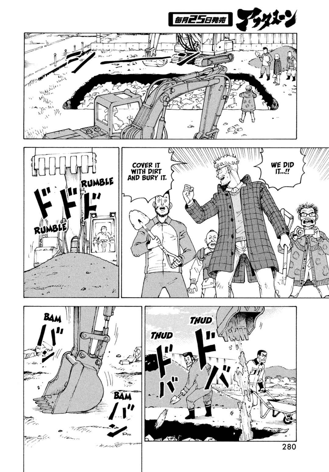 Chapter 82 - Page 13