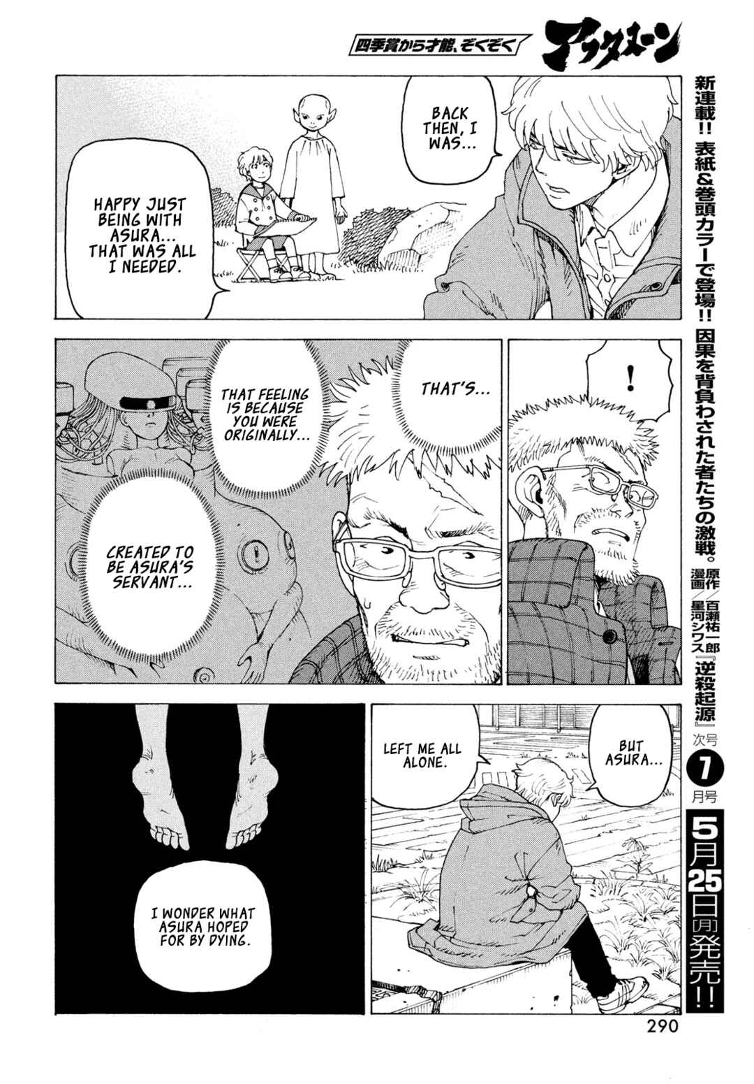 Chapter 82 - Page 23