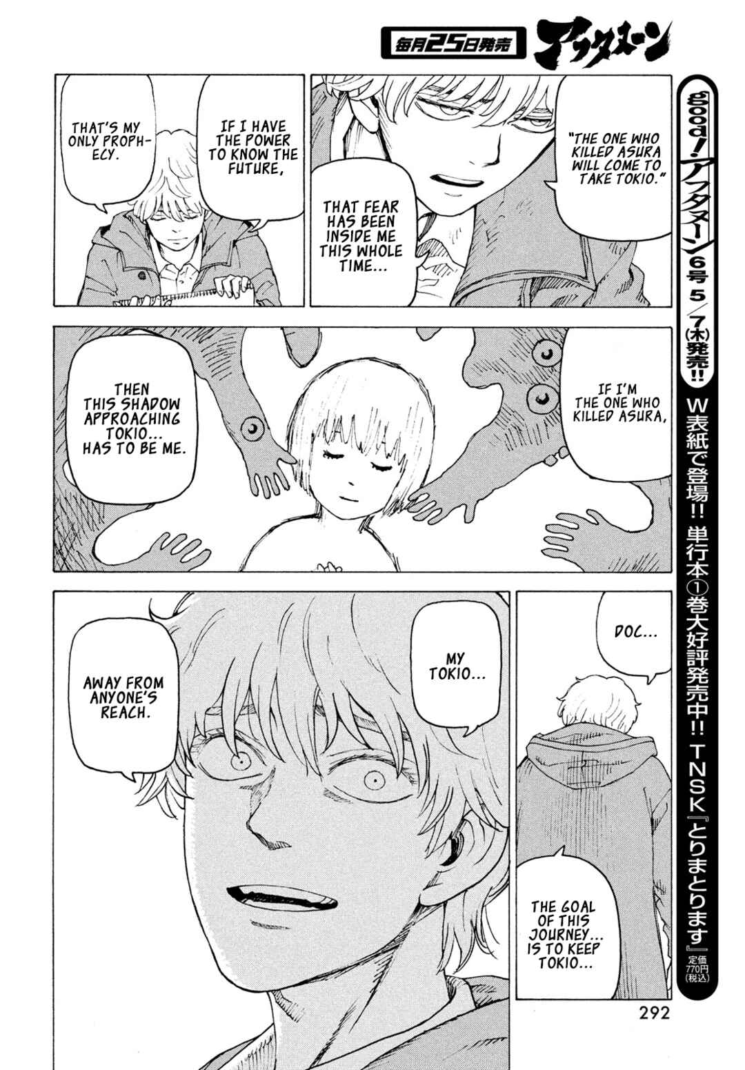 Chapter 82 - Page 25