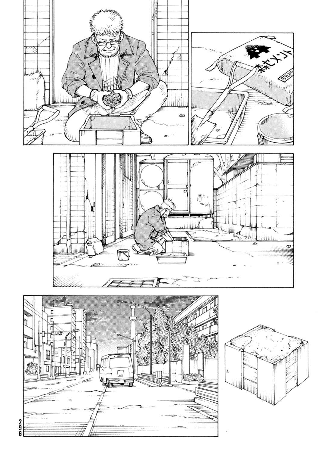 Chapter 82 - Page 29