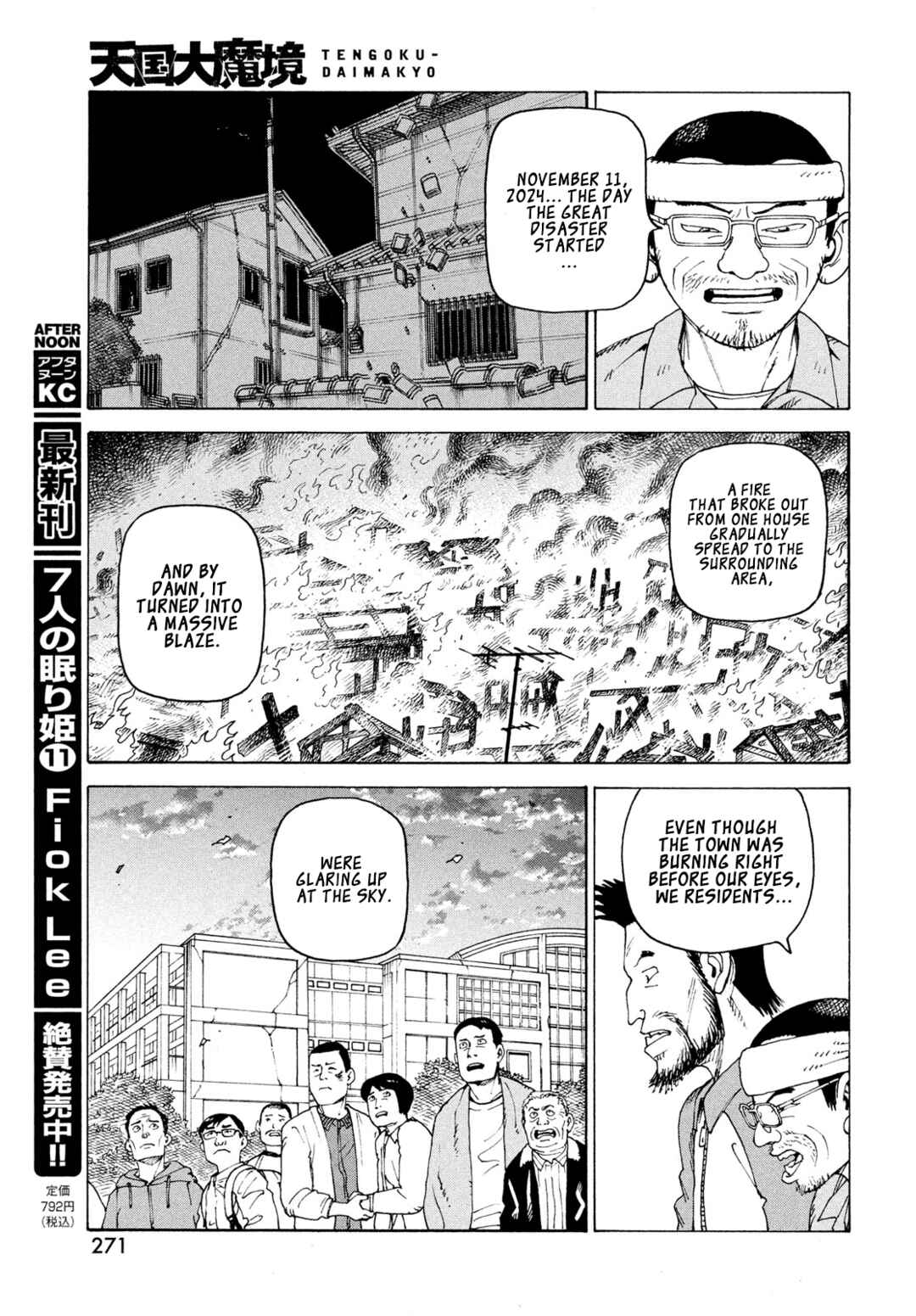 Chapter 82 - Page 4
