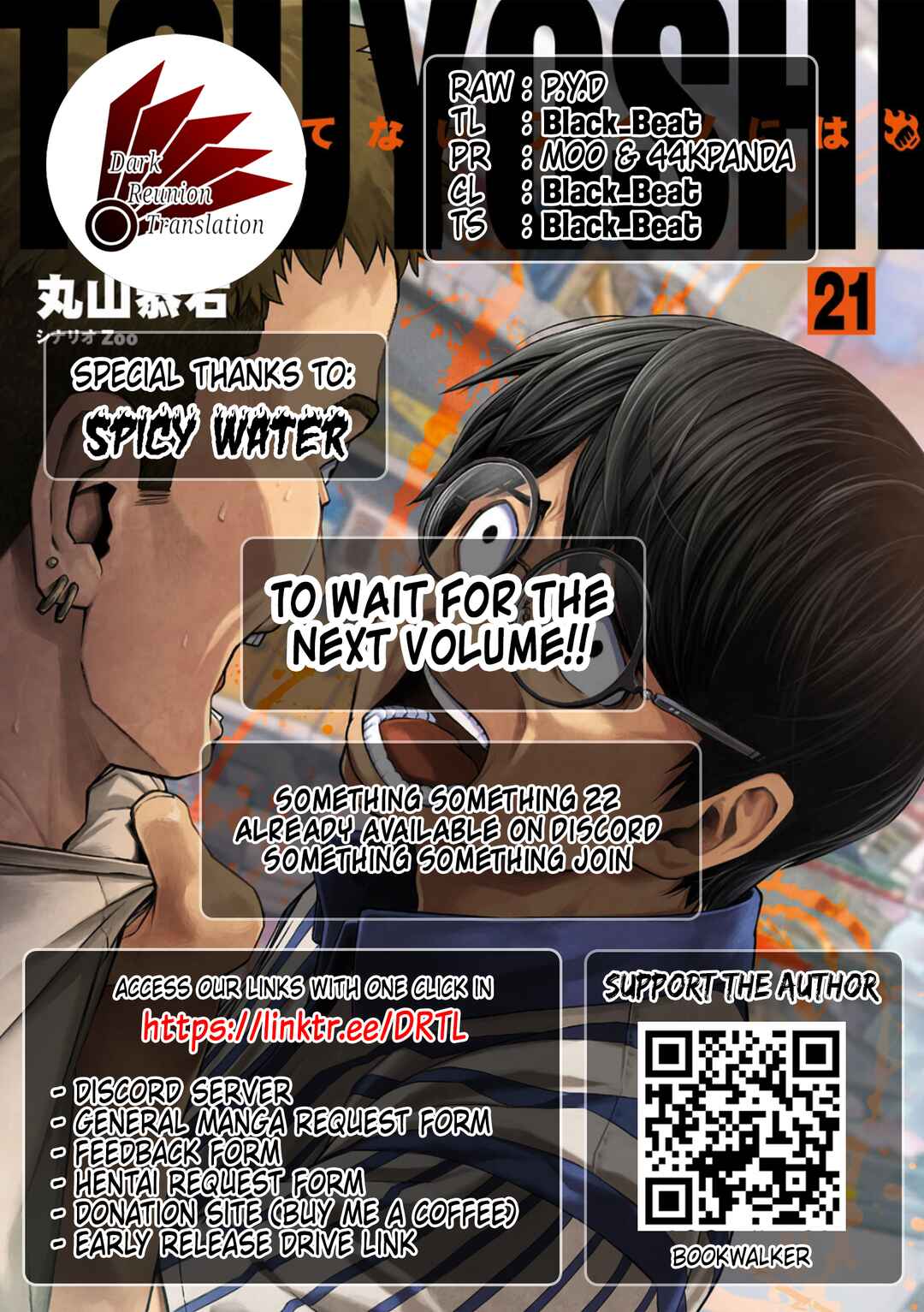 Chapter 229 - Page 19