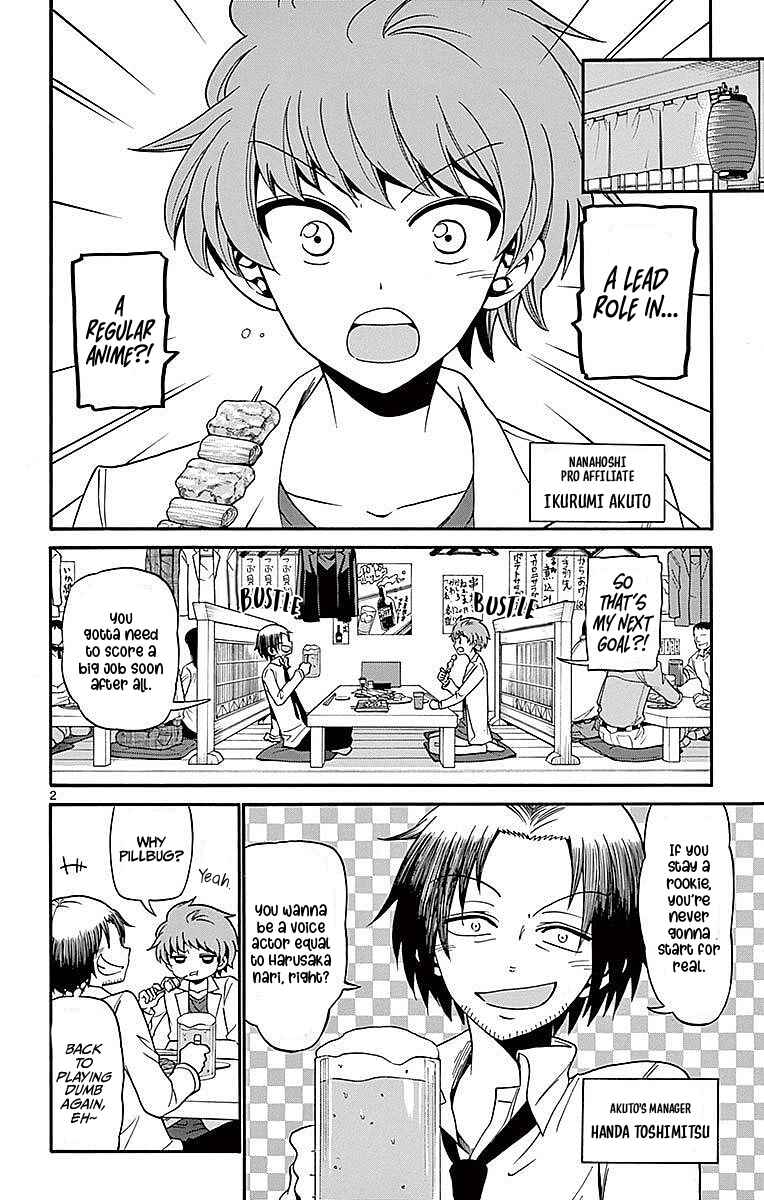 Chapter 75 - Page 2