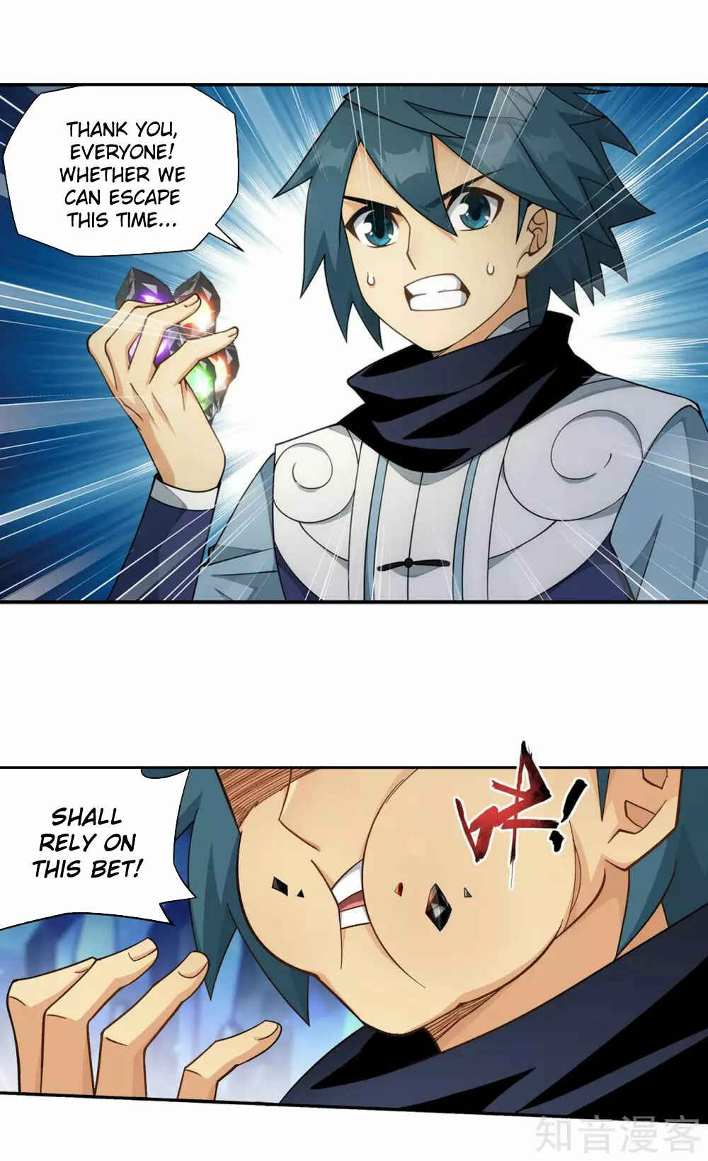 Chapter 347 - Page 36