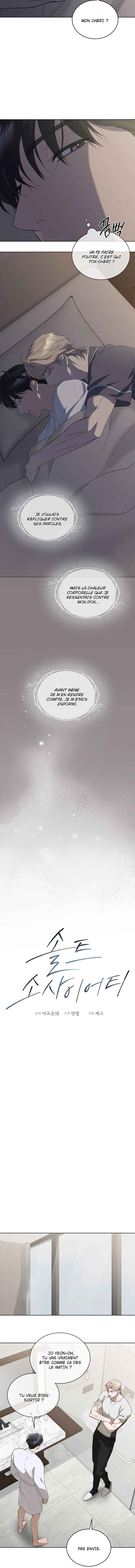 Chapter 7 - Page 7