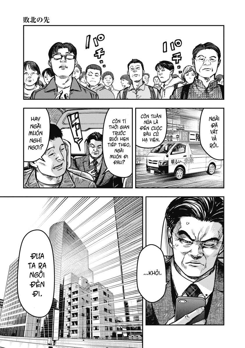 Chapter 47 - Page 3