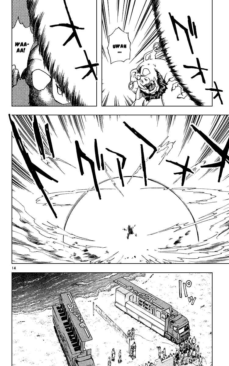 Chapter 179 - Page 14