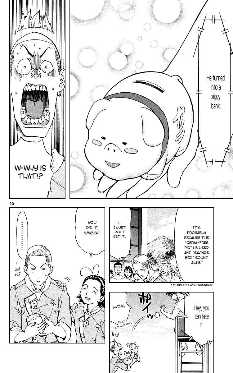 Chapter 179 - Page 20