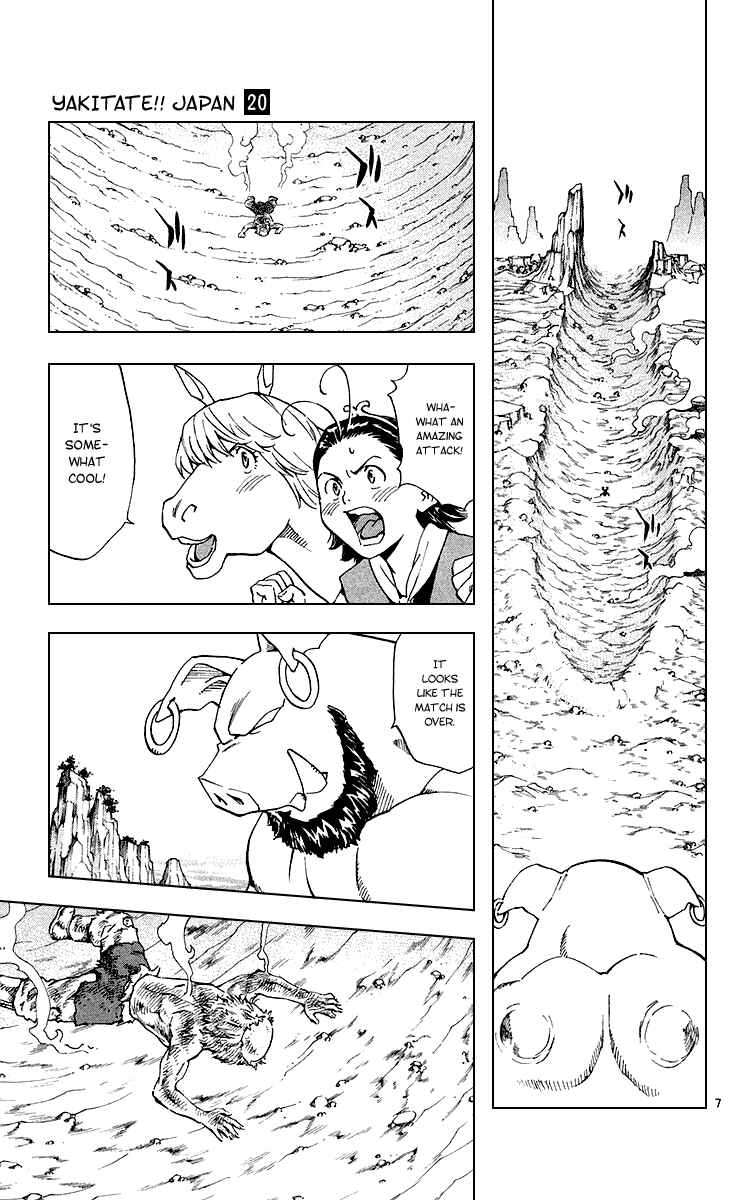 Chapter 179 - Page 7