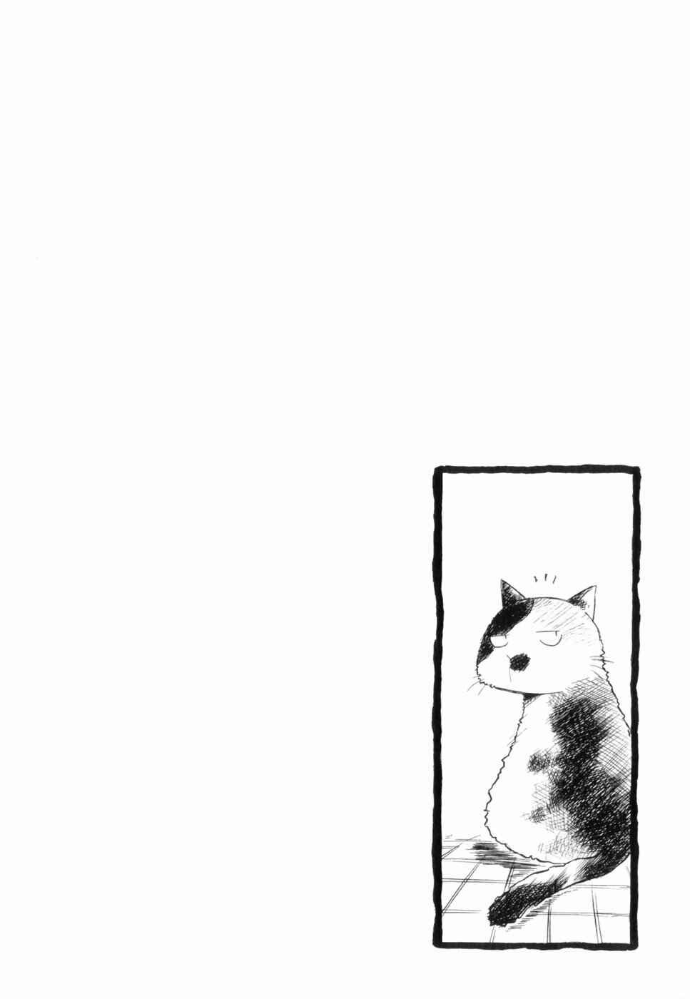 Chapter 5 - Page 12