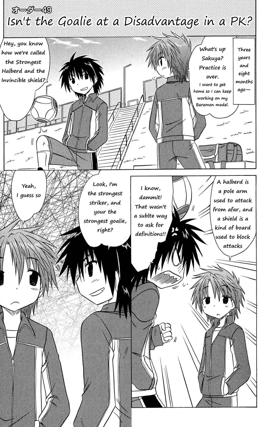 Chapter 49 - Page 1