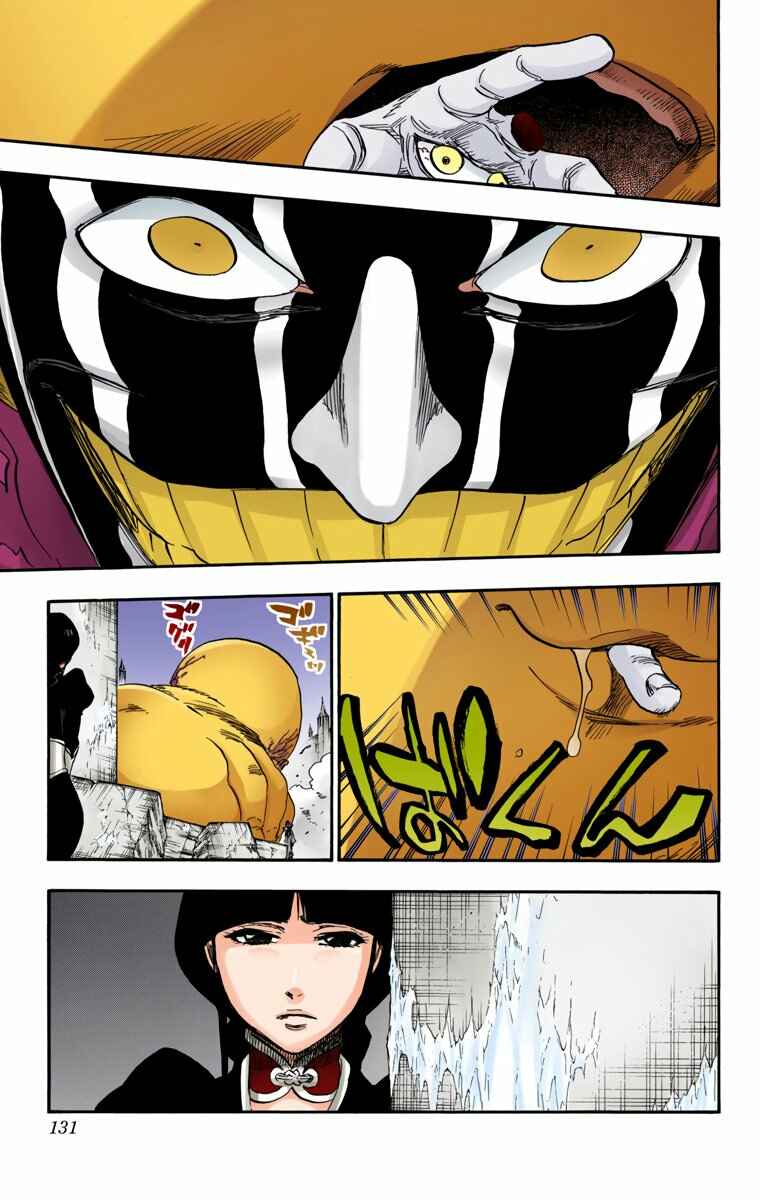 Chapter 639 - Page 16