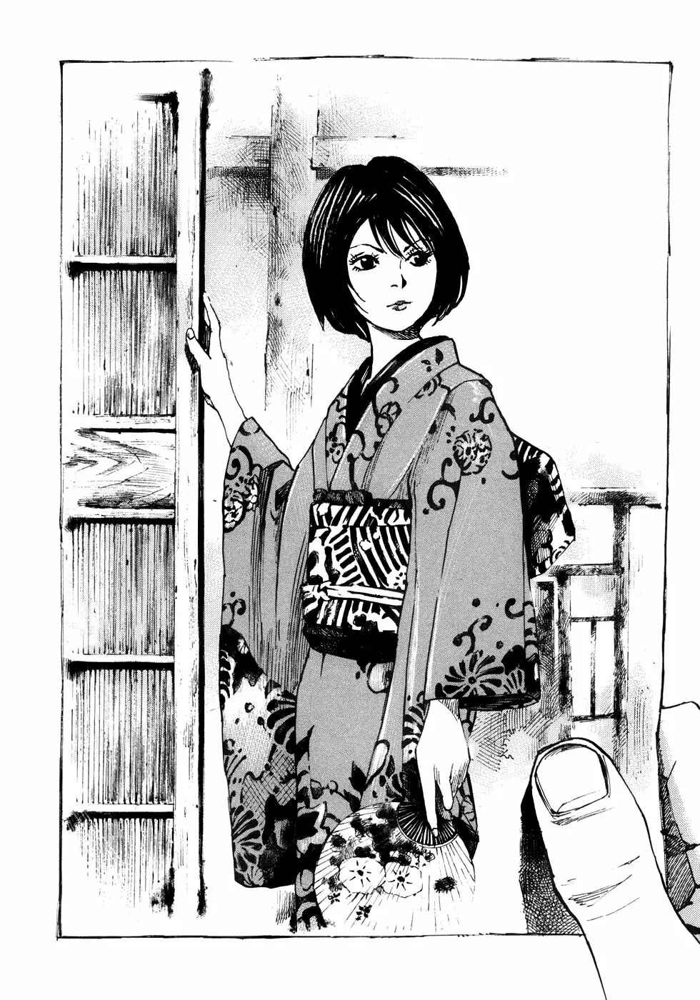 Chapter 151 - Page 5