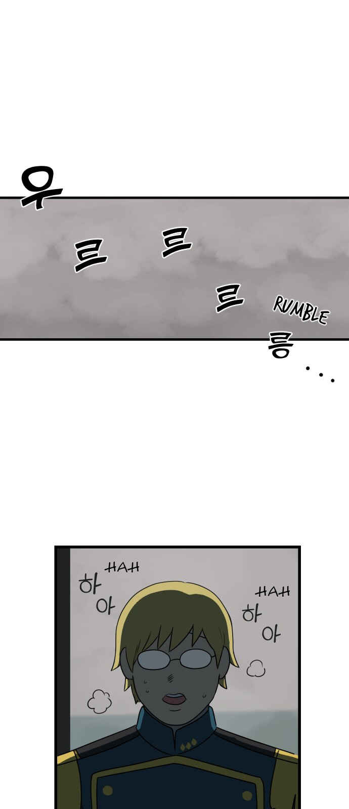 Chapter 1 - Page 47