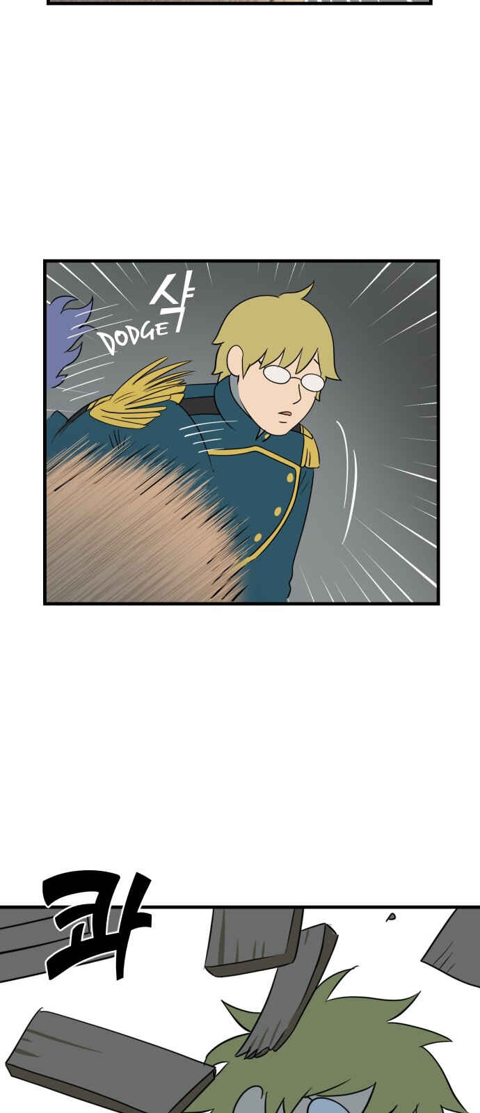 Chapter 1 - Page 63