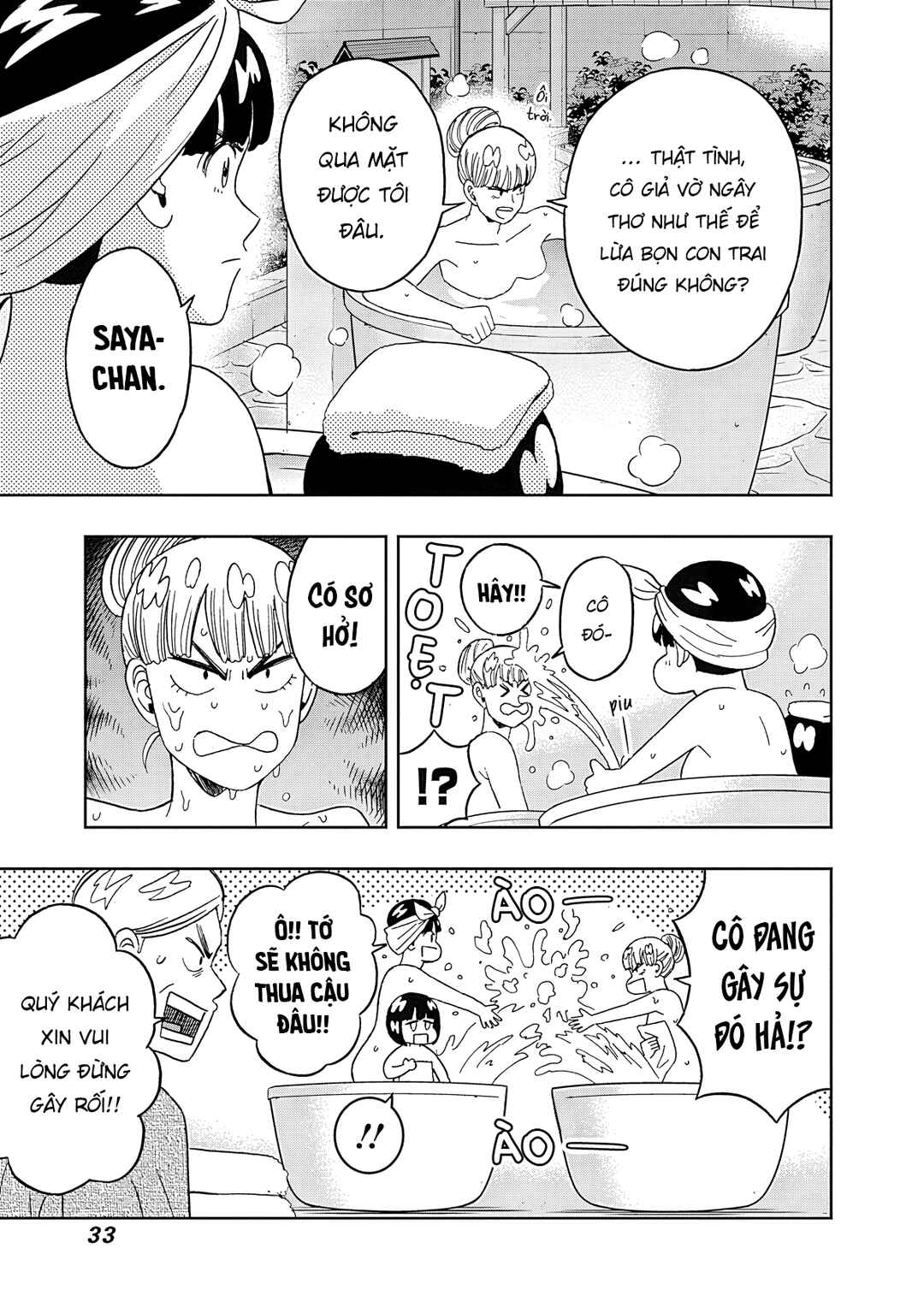 Chapter 51 - Page 12