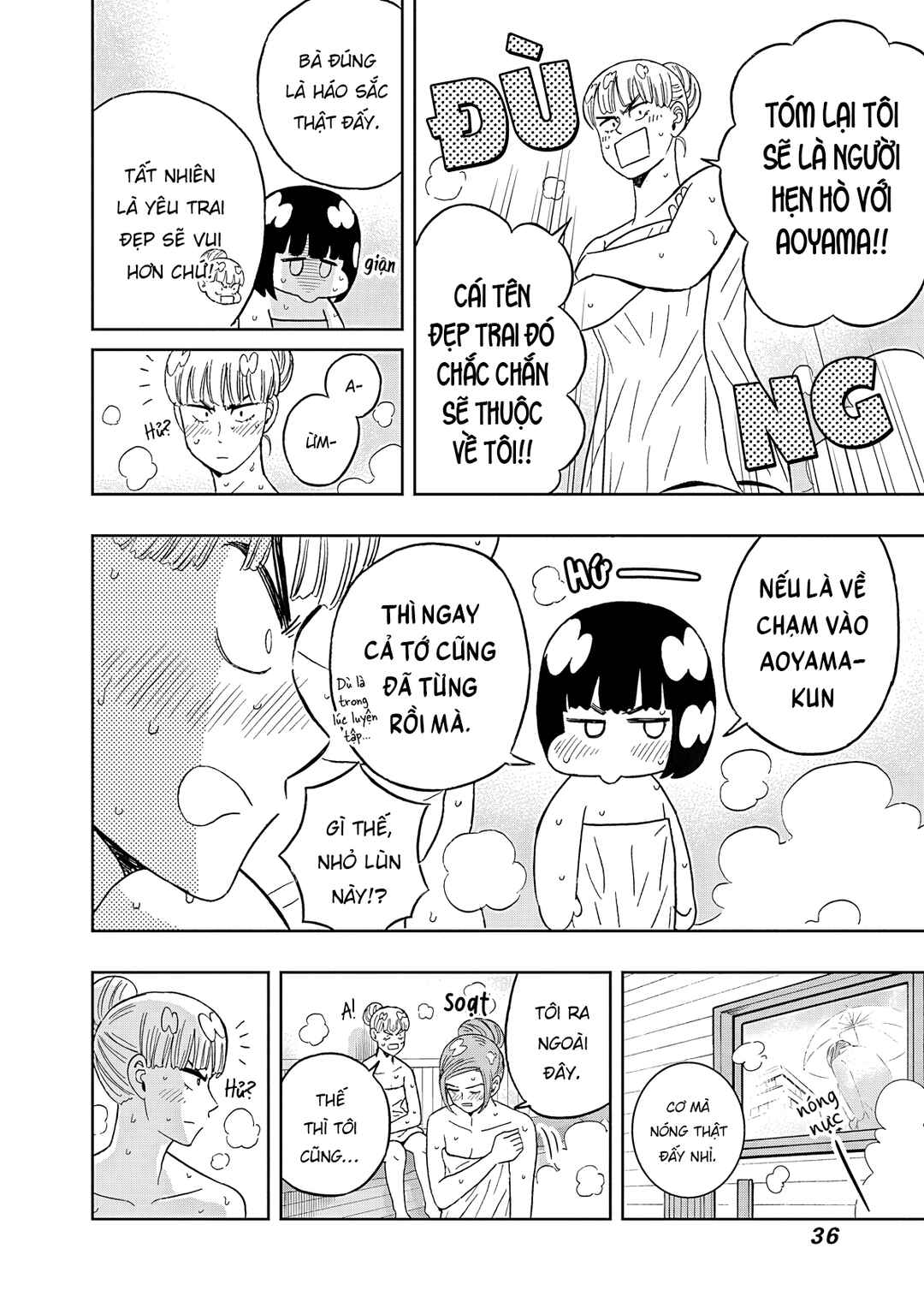 Chapter 51 - Page 15