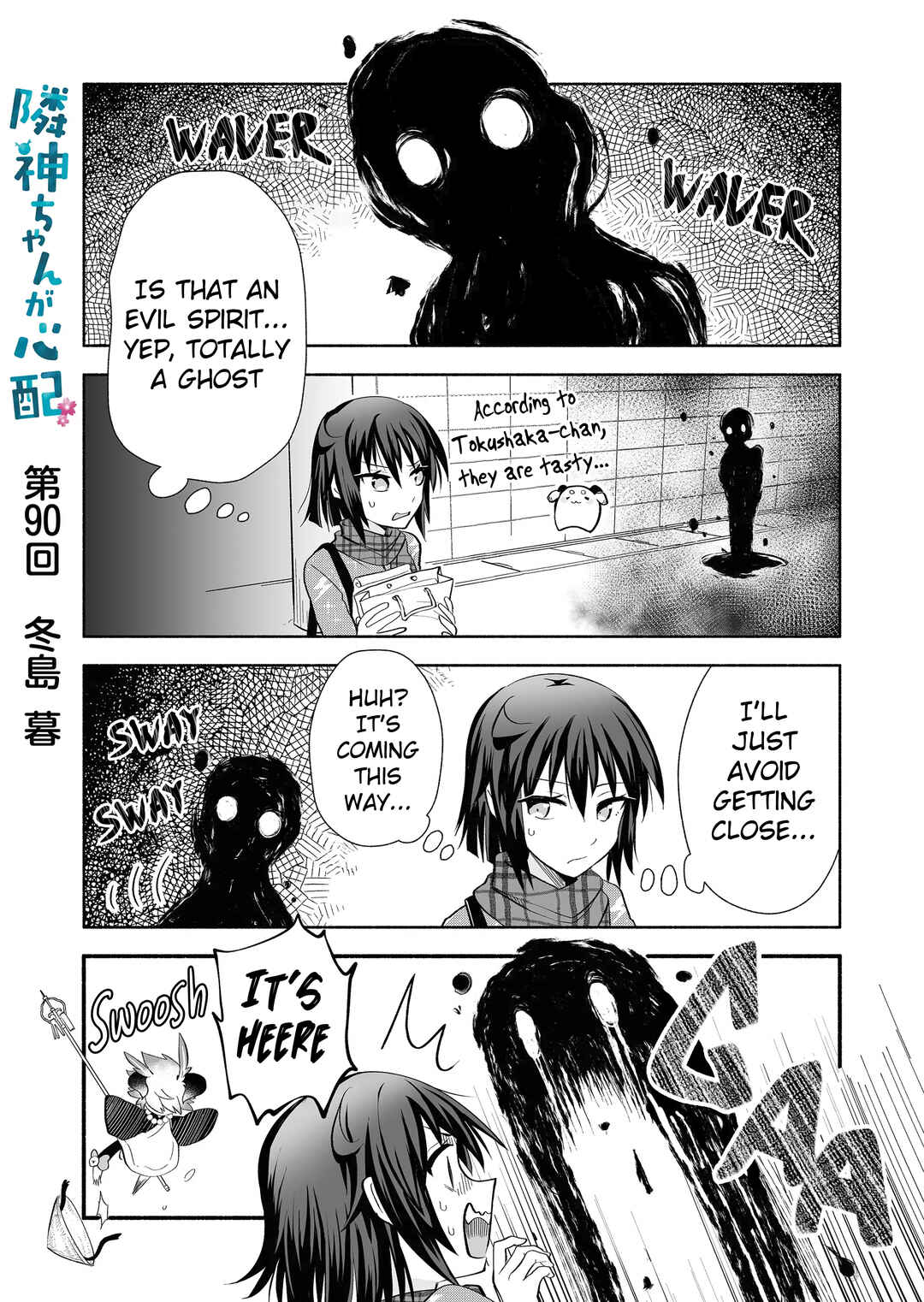 Chapter 90 - Page 1