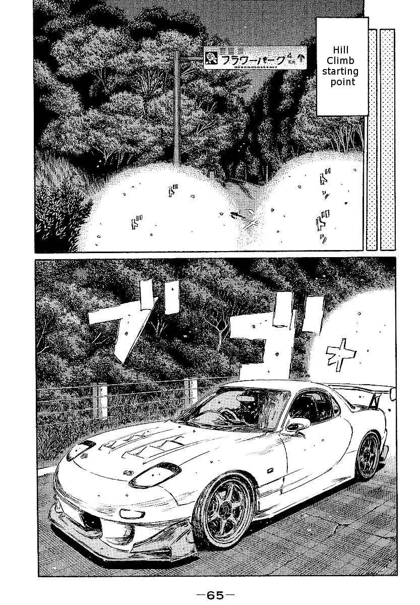 Chapter 394 - Page 14