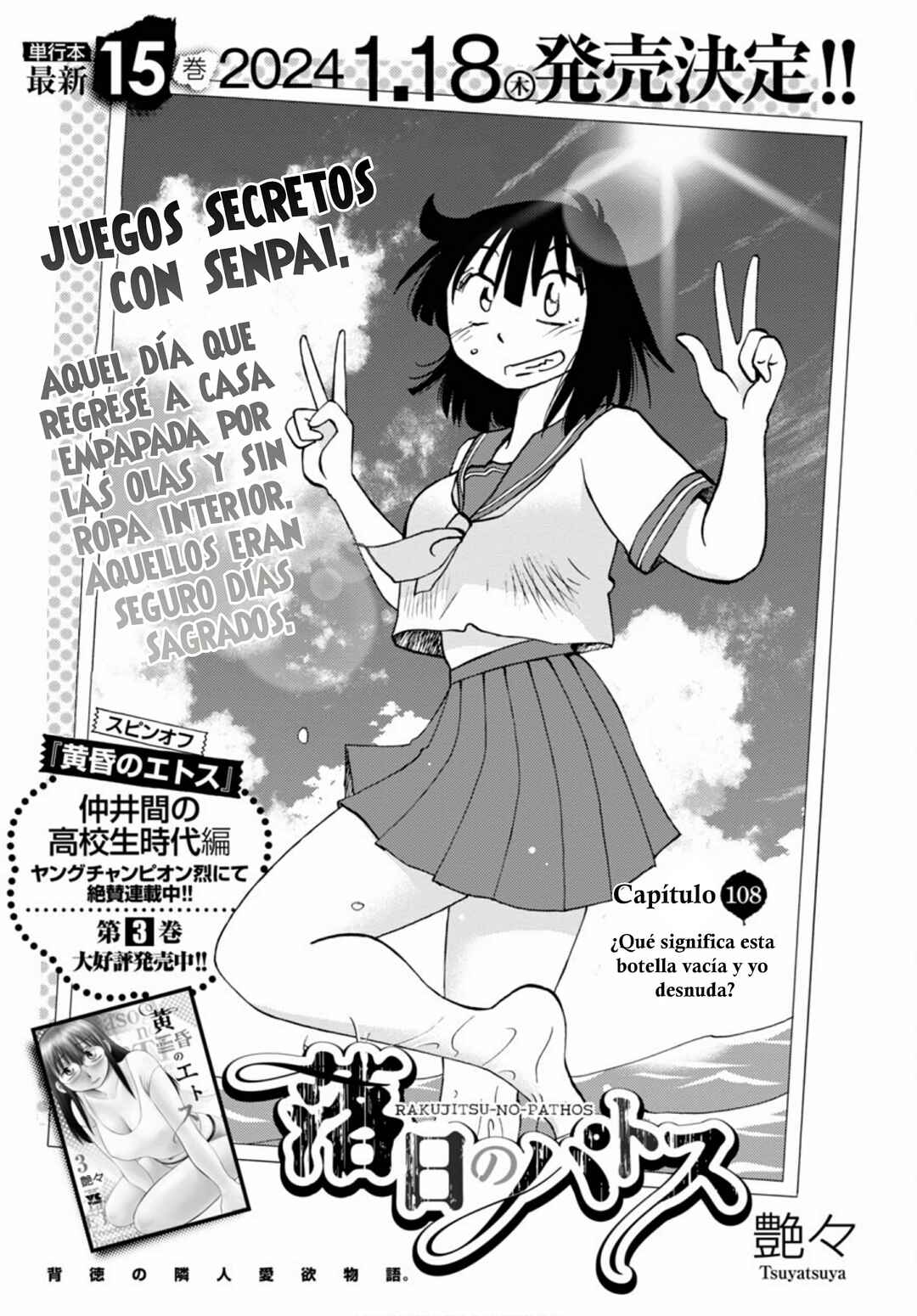 Chapter 108 - Page 3