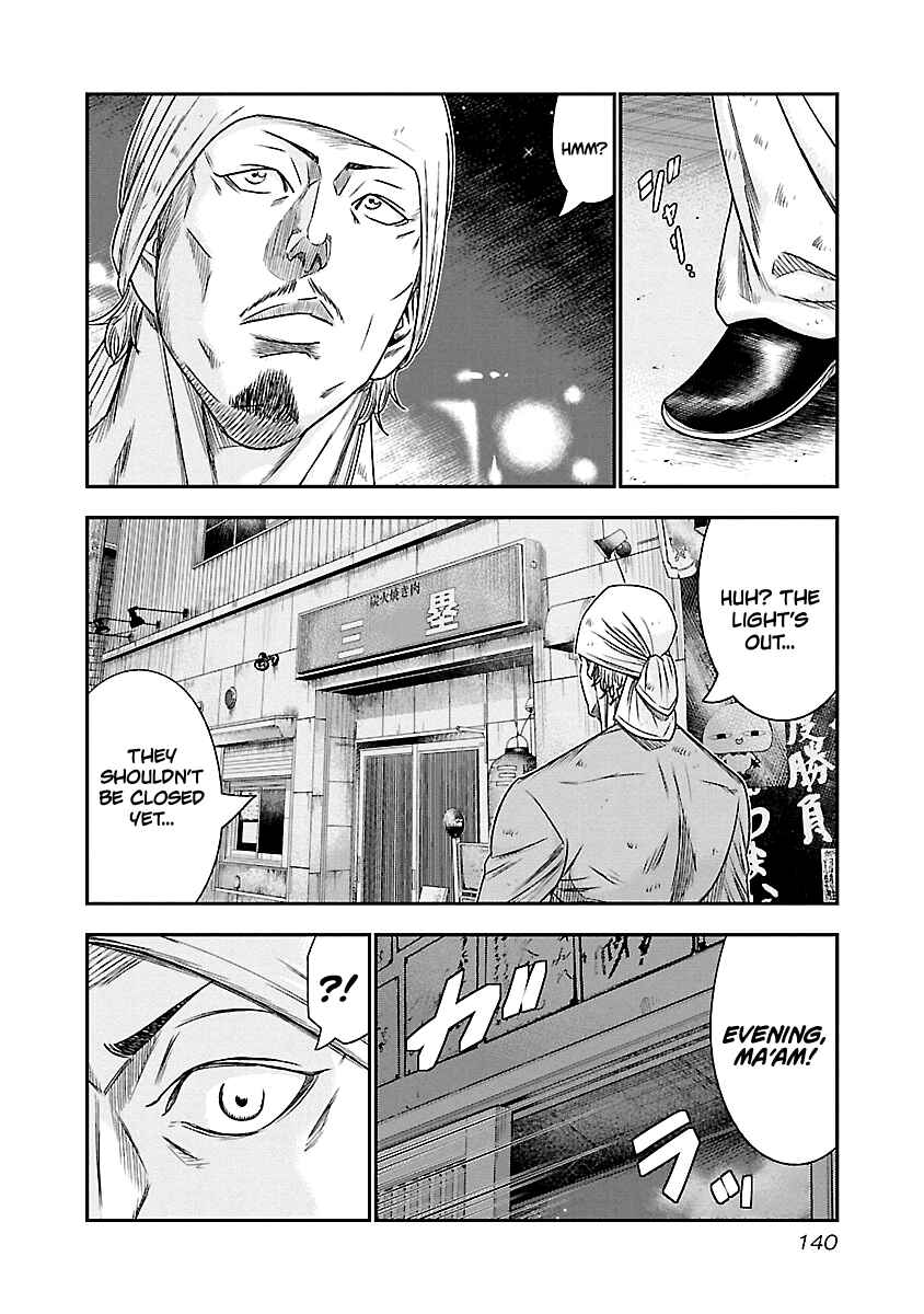 Chapter 80 - Page 12