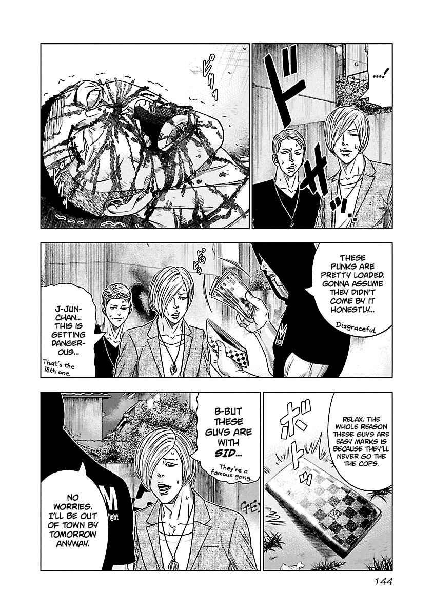Chapter 80 - Page 16