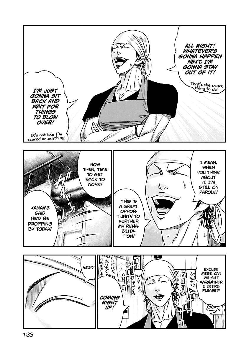 Chapter 80 - Page 6