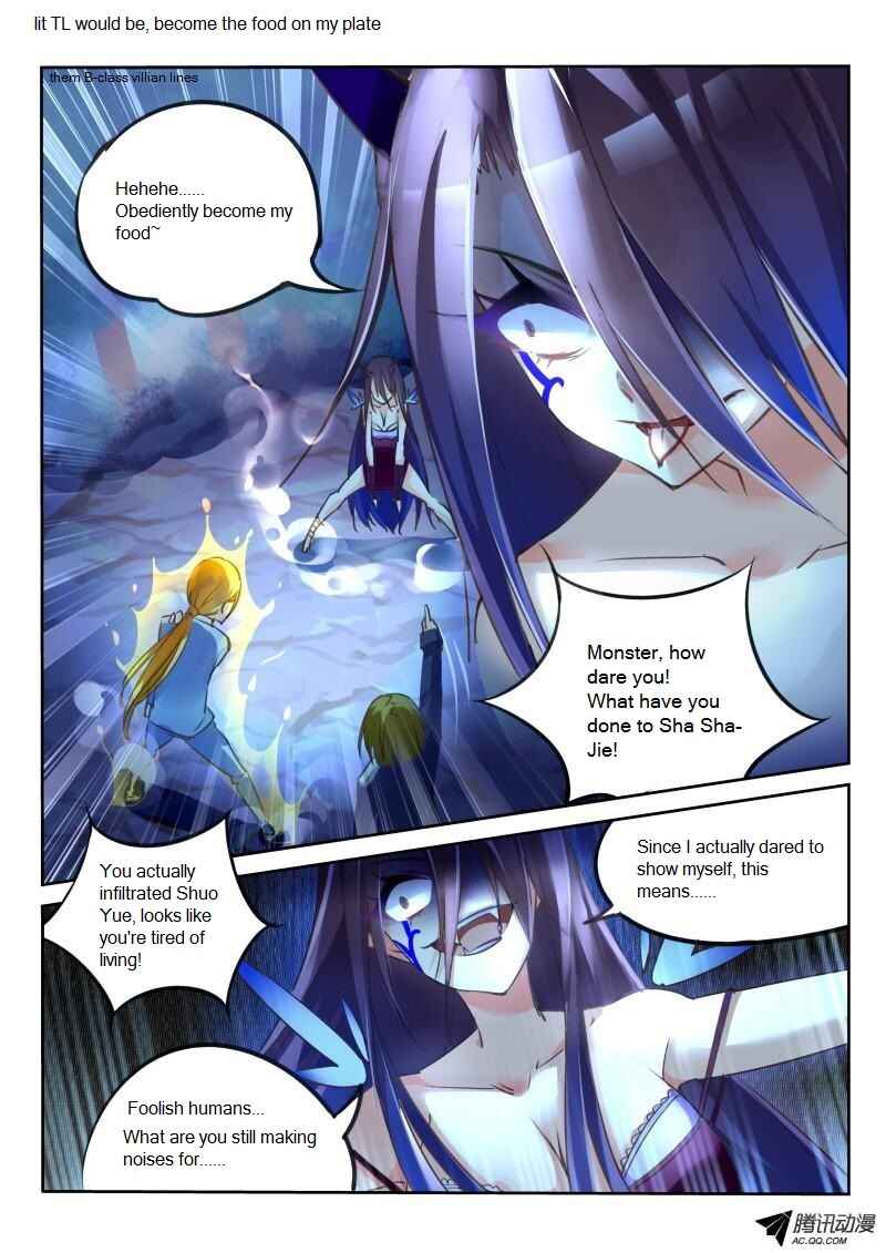 Chapter 7 - Page 7