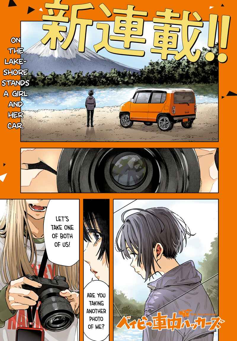 Chapter 1 - Page 1