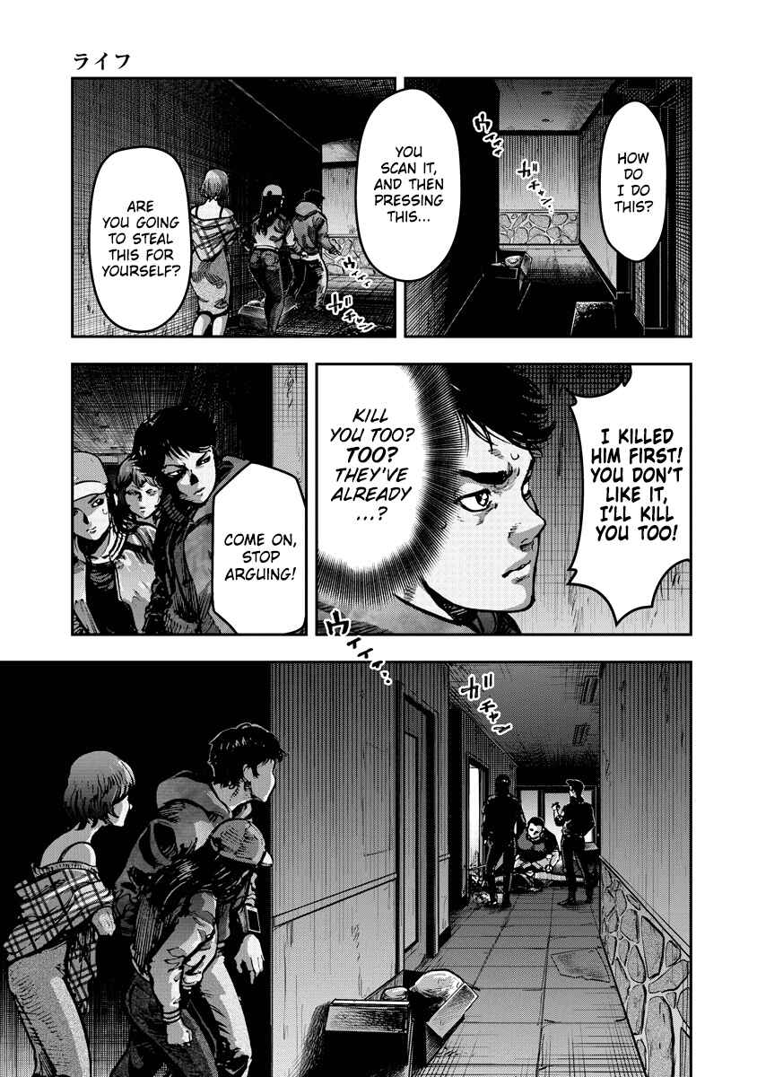 Chapter 14 - Page 9
