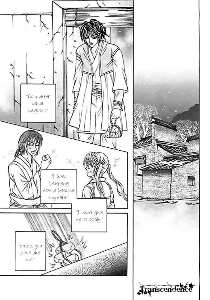 Chapter 23 - Page 46