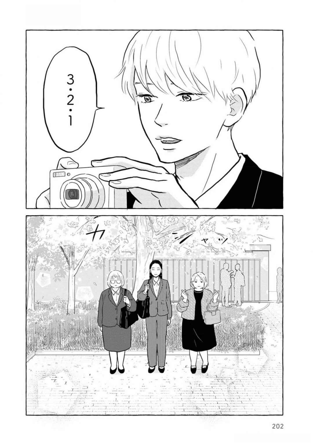 Chapter 7.2 - Page 8