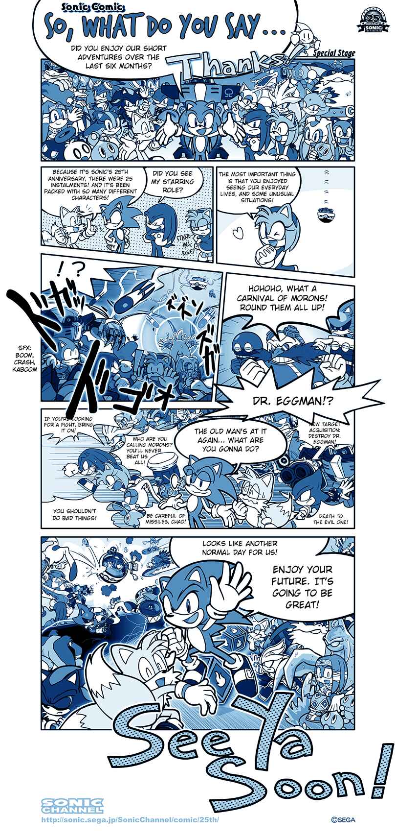 Chapter 26 - Page 1