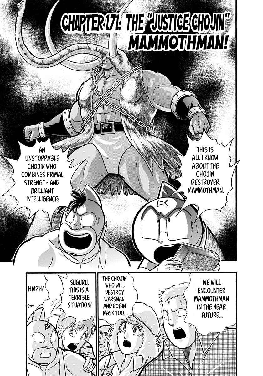 Chapter 171 - Page 1