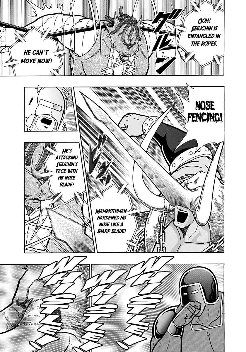 Chapter 171 - Page 17