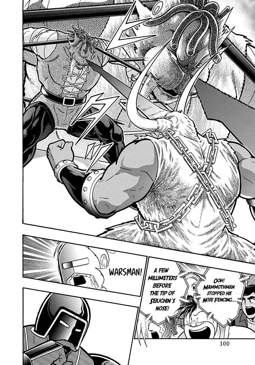 Chapter 171 - Page 18
