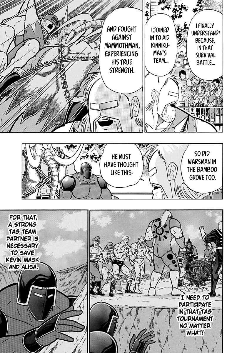 Chapter 171 - Page 3