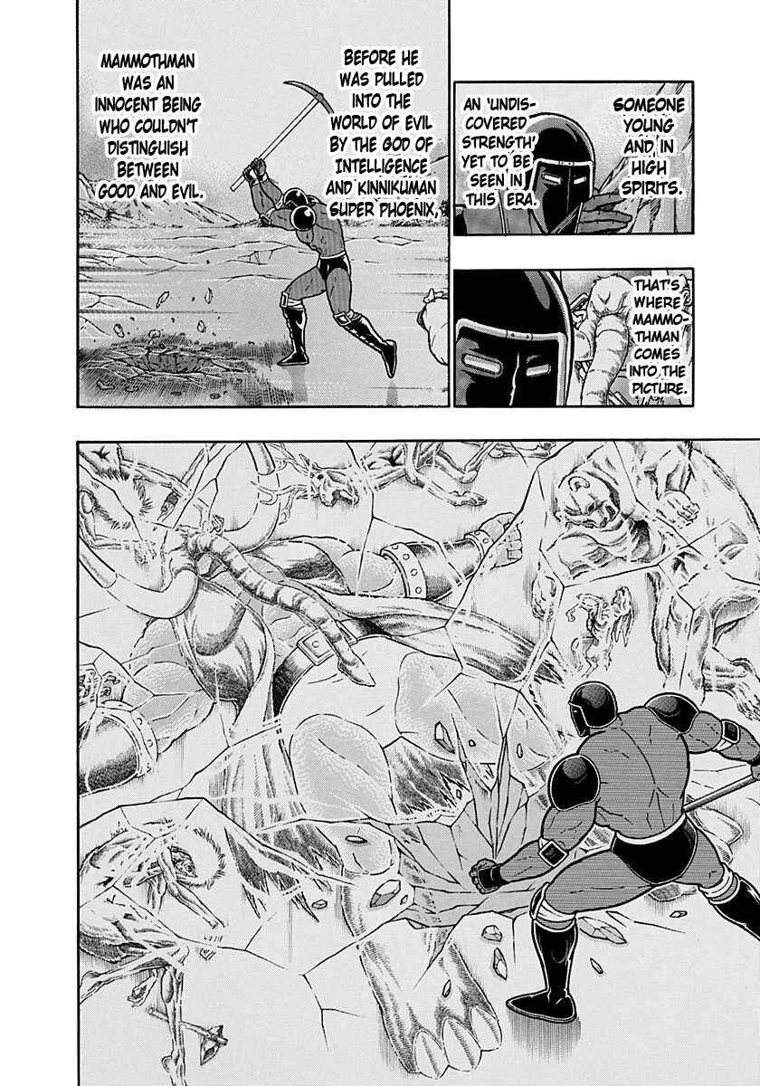 Chapter 171 - Page 4