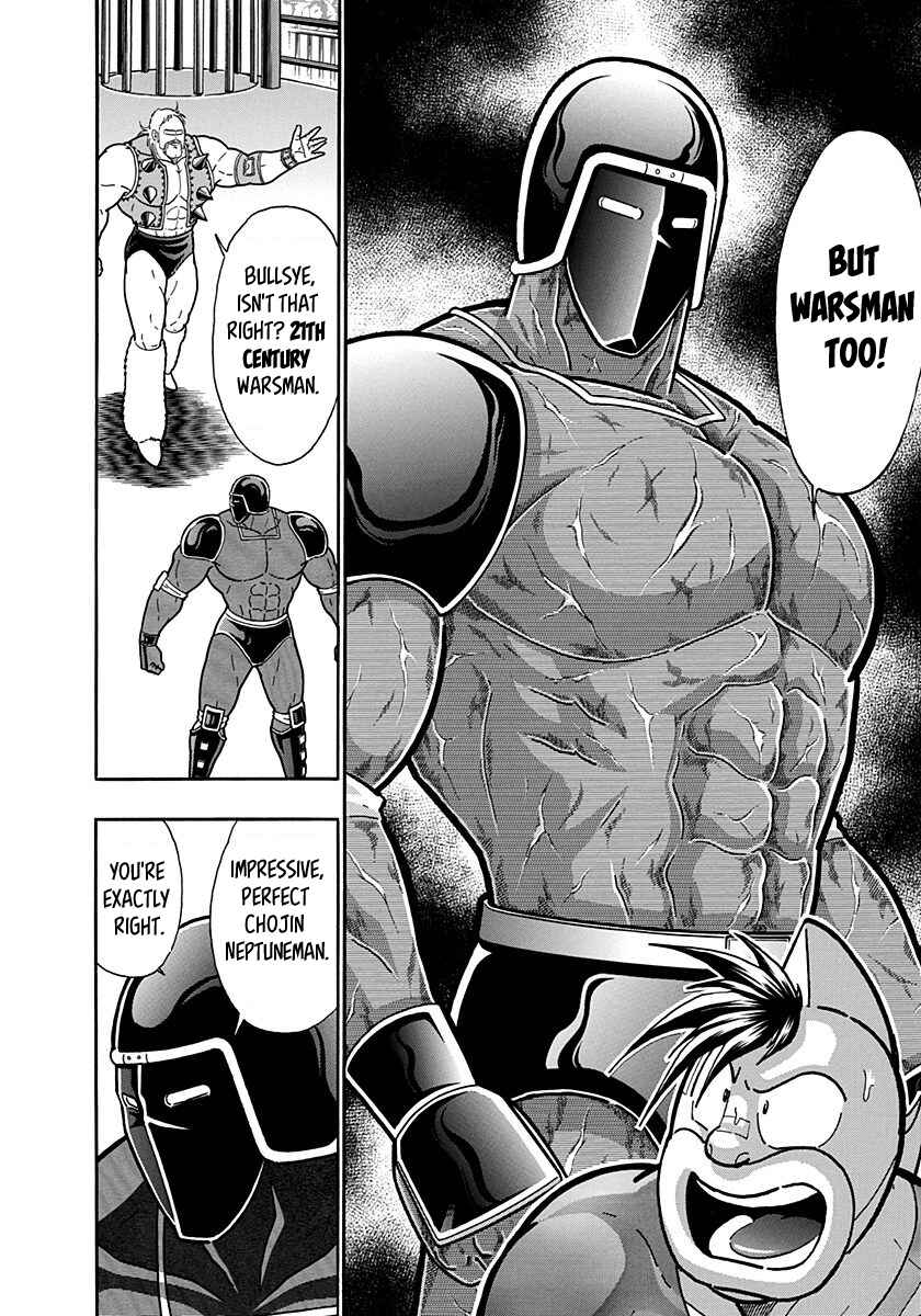 Chapter 171 - Page 6