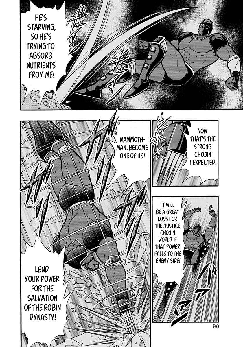 Chapter 171 - Page 8