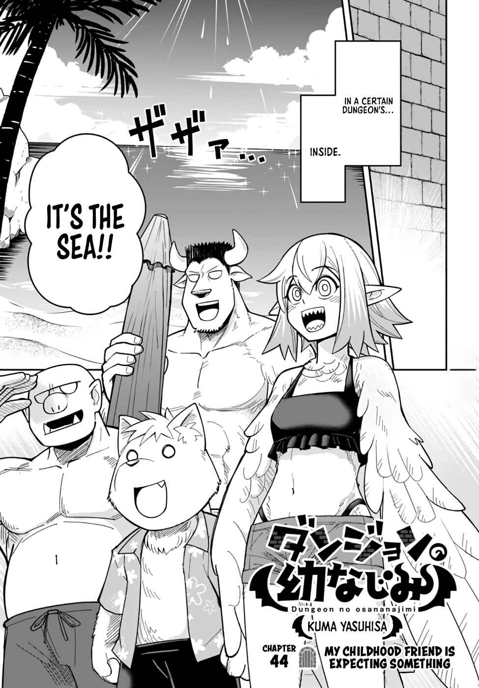Chapter 44 - Page 1