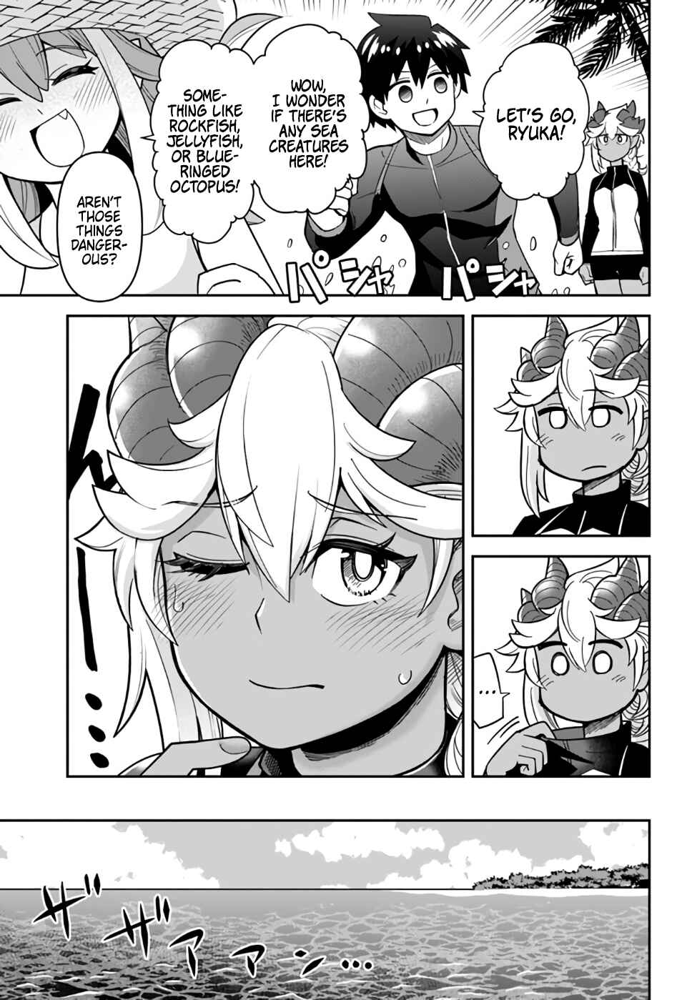 Chapter 44 - Page 12