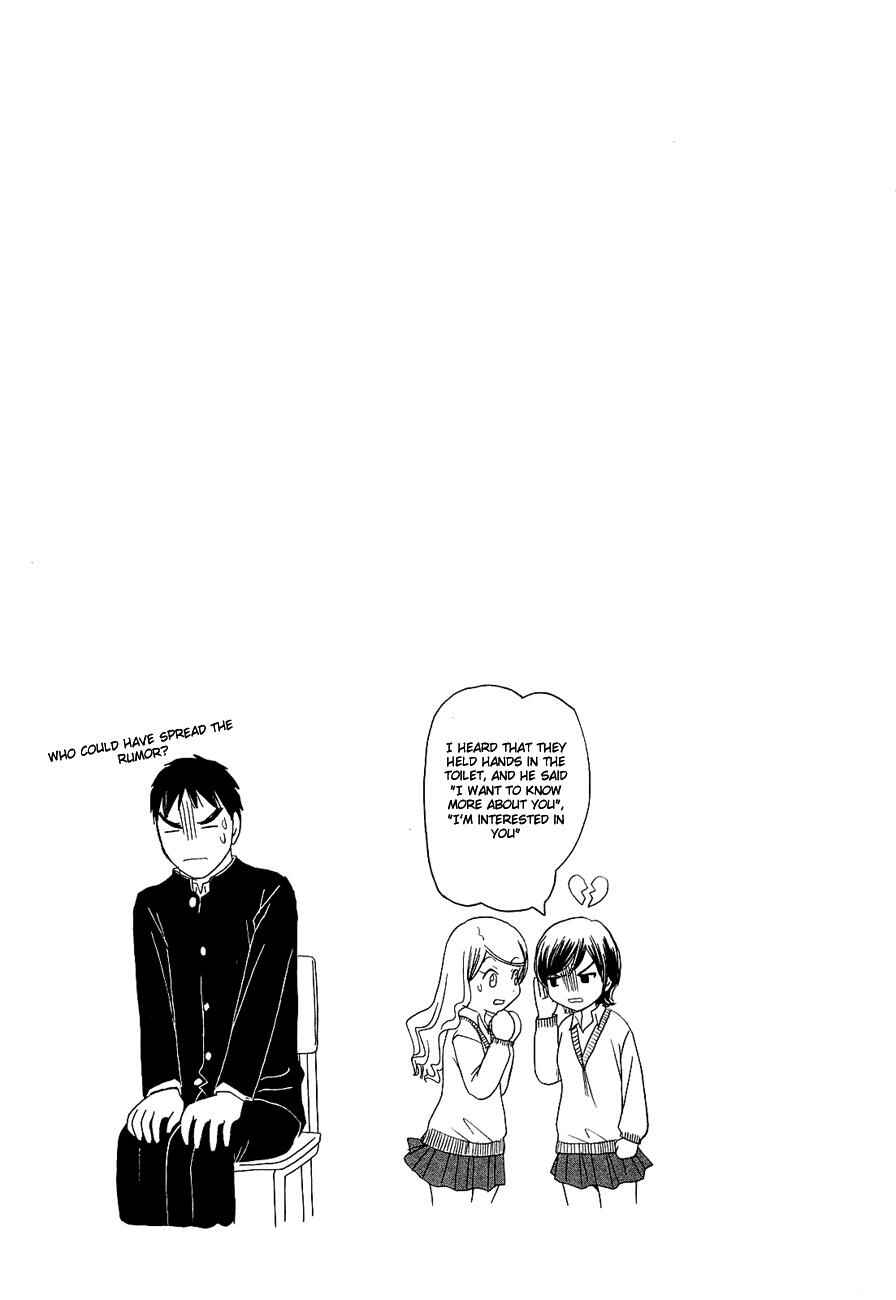 Chapter 260 - Page 5