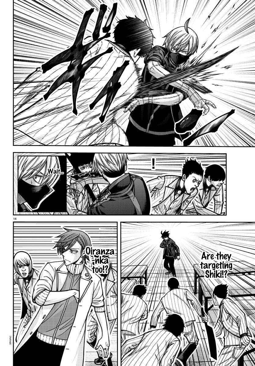 Chapter 166 - Page 14