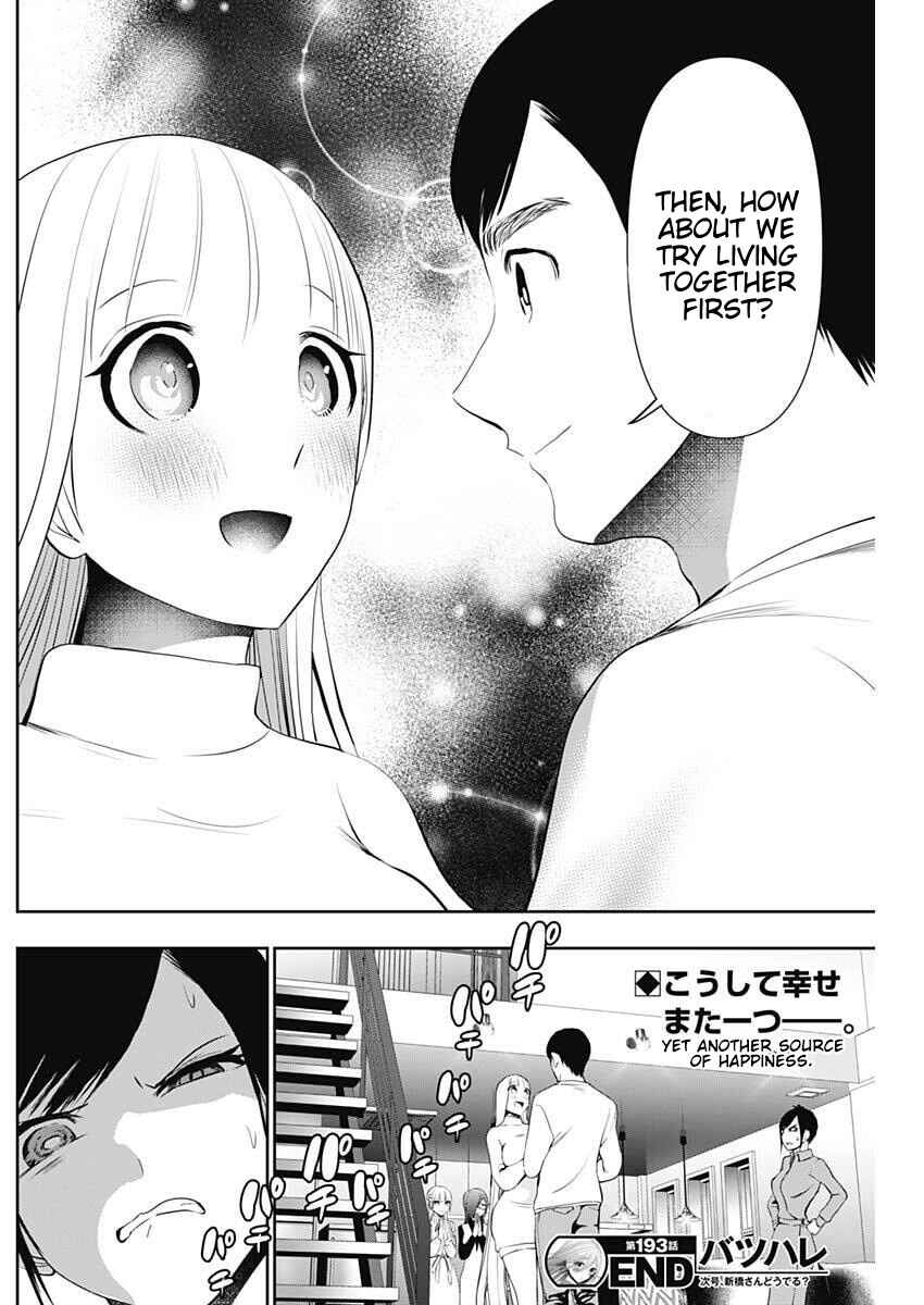 Chapter 193 - Page 12