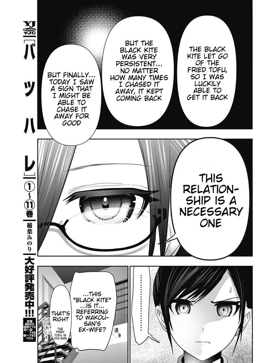 Chapter 193 - Page 5