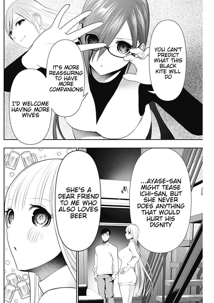 Chapter 193 - Page 6
