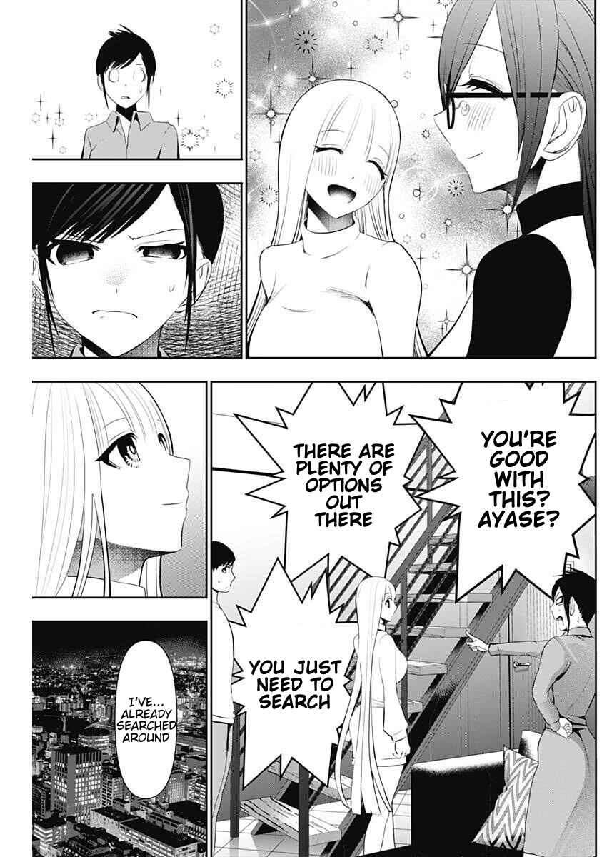 Chapter 193 - Page 7