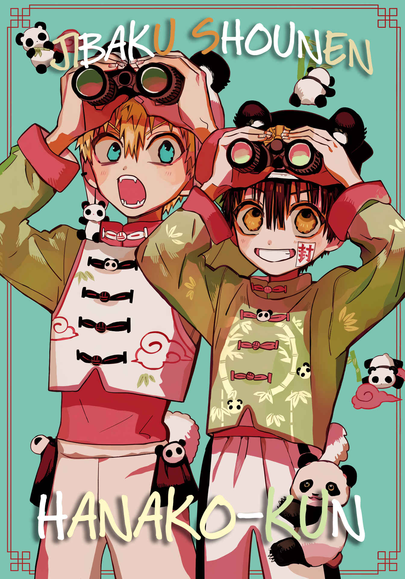 Chapter 90 - Page 2